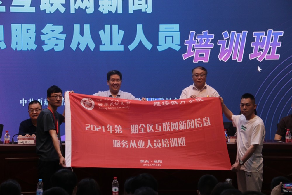 互聯(lián)網(wǎng)新聞信息服務負責人(負責全國互聯(lián)網(wǎng)新聞信息服務)