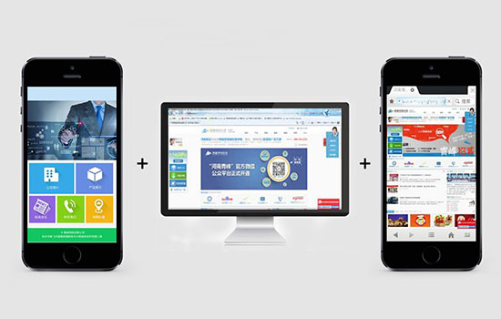 關(guān)于呈貢哪有網(wǎng)站建設(shè)的信息
