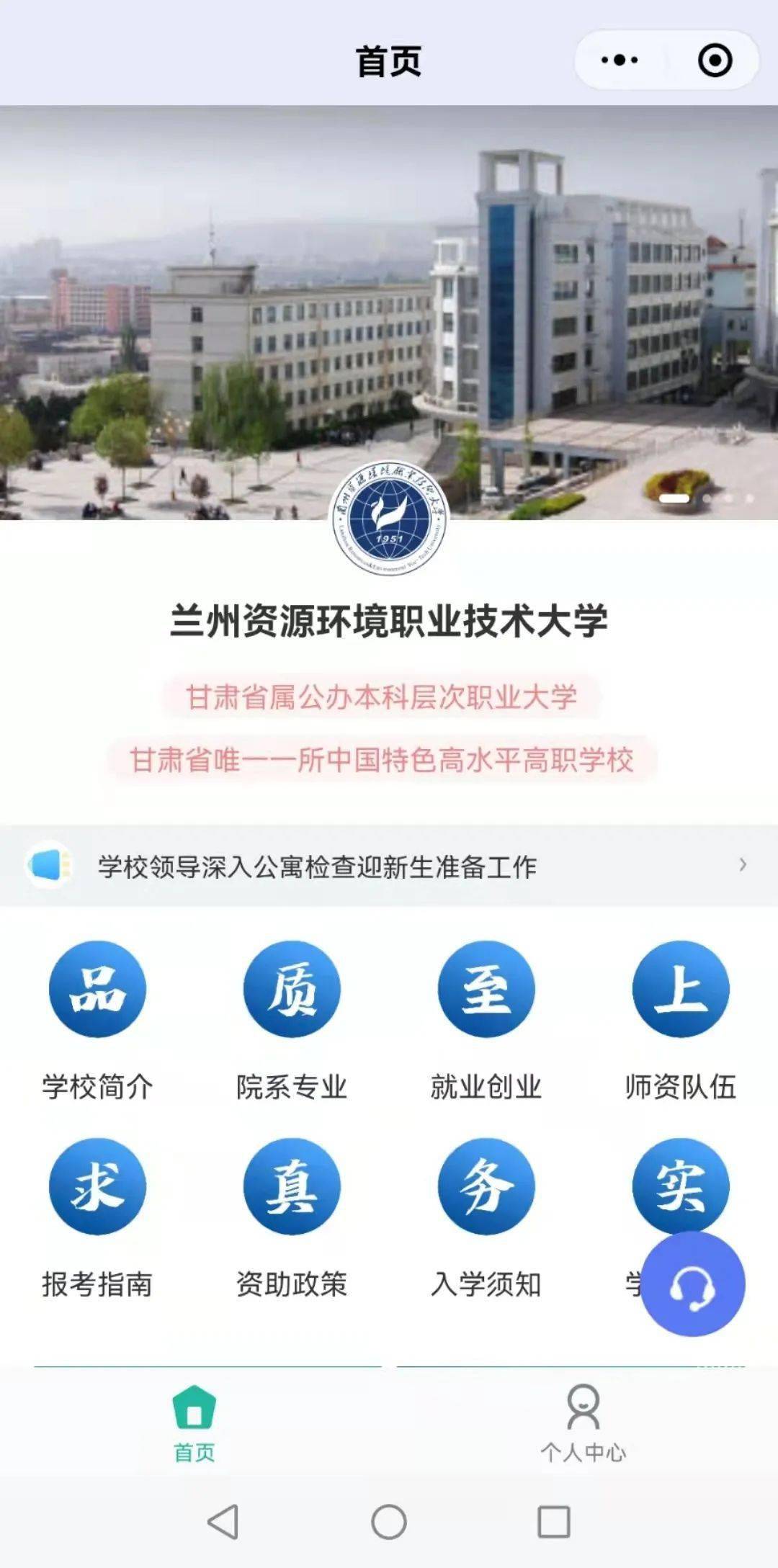 蘭州網(wǎng)上小程序開(kāi)發(fā)(蘭州網(wǎng)上小程序開(kāi)發(fā)招聘)