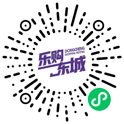 中山樂購小程序開發(中山樂購小程序開發公司)