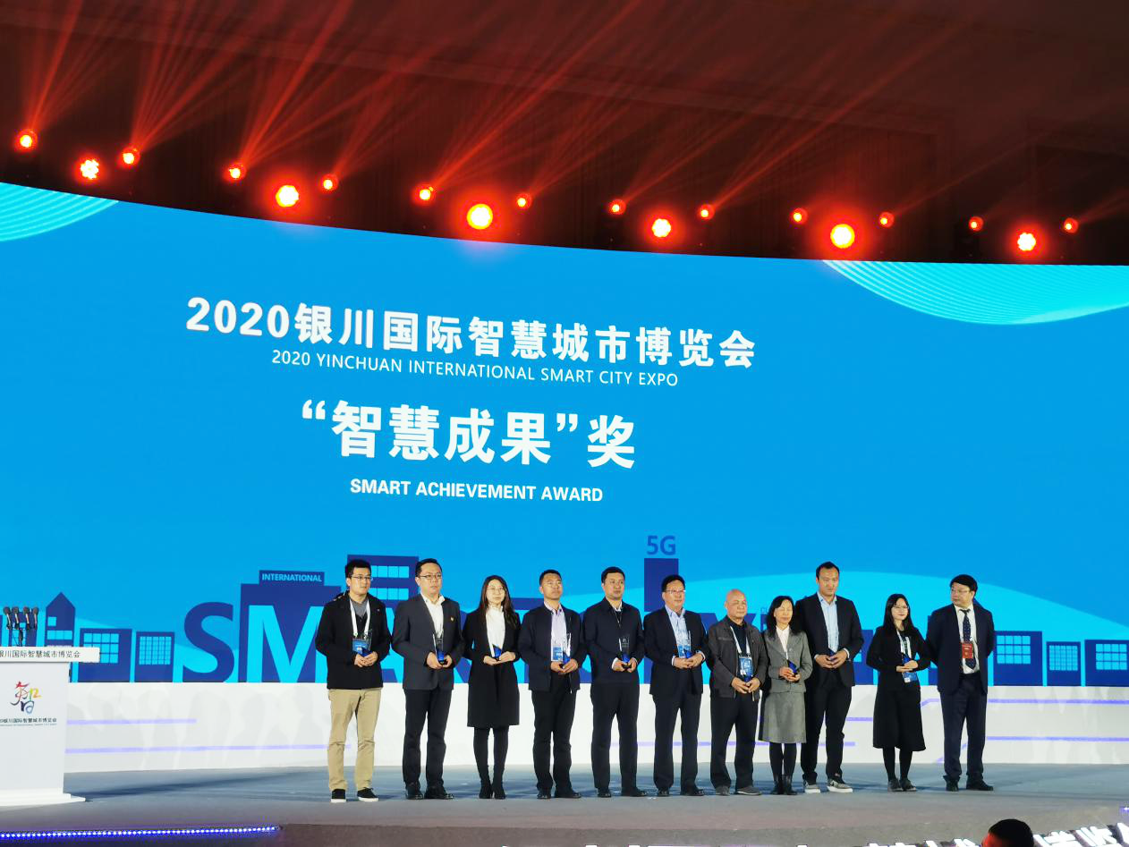 關于數字城市互聯網大會新聞的信息