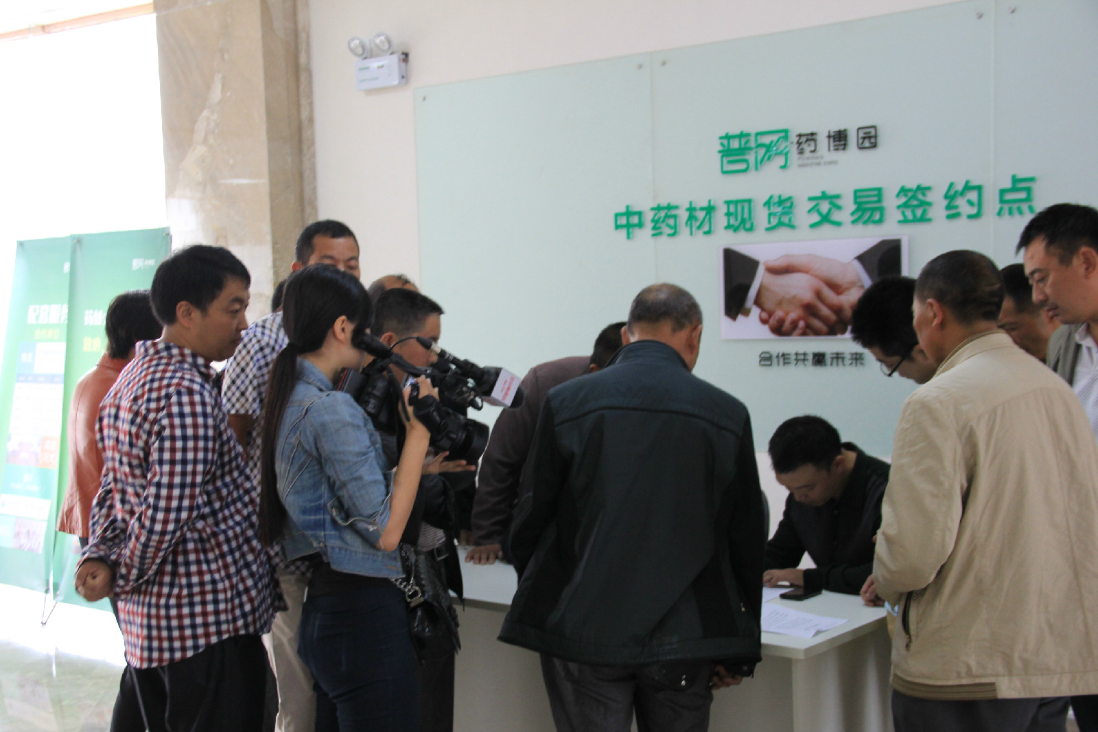 中普互聯網最新消息(中普互聯網最新消息新聞)