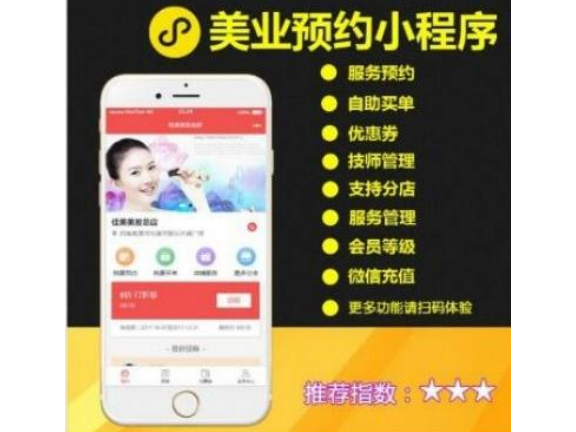 南寧訂餐小程序開發服務(南寧訂餐小程序開發服務公司)