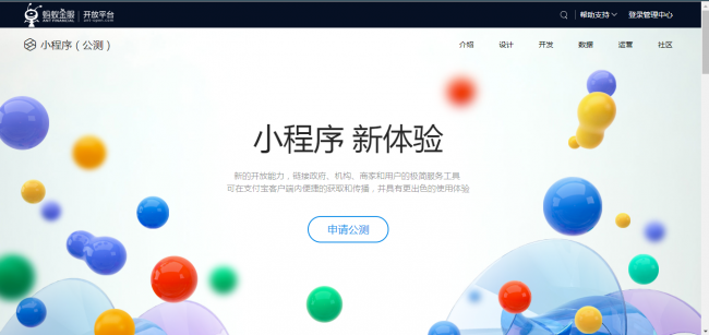 品牌小程序開發經驗分享(品牌小程序開發經驗分享怎么寫)