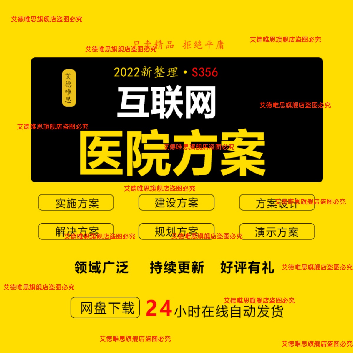 醫(yī)院網(wǎng)站建設(shè)新聞(醫(yī)院網(wǎng)站建設(shè)新聞稿)