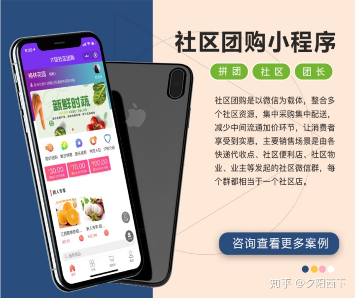 濮陽開發(fā)小程序客服(濮陽開發(fā)小程序客服電話多少)