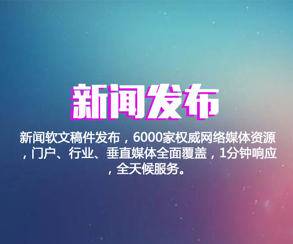 互聯(lián)網(wǎng)圈近期新聞(互聯(lián)網(wǎng)圈近期新聞有哪些)