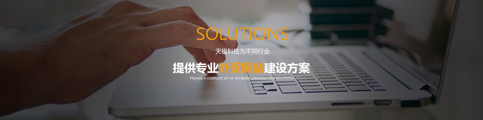 專業(yè)網(wǎng)站建設價格(專業(yè)的網(wǎng)站建設設計價格)