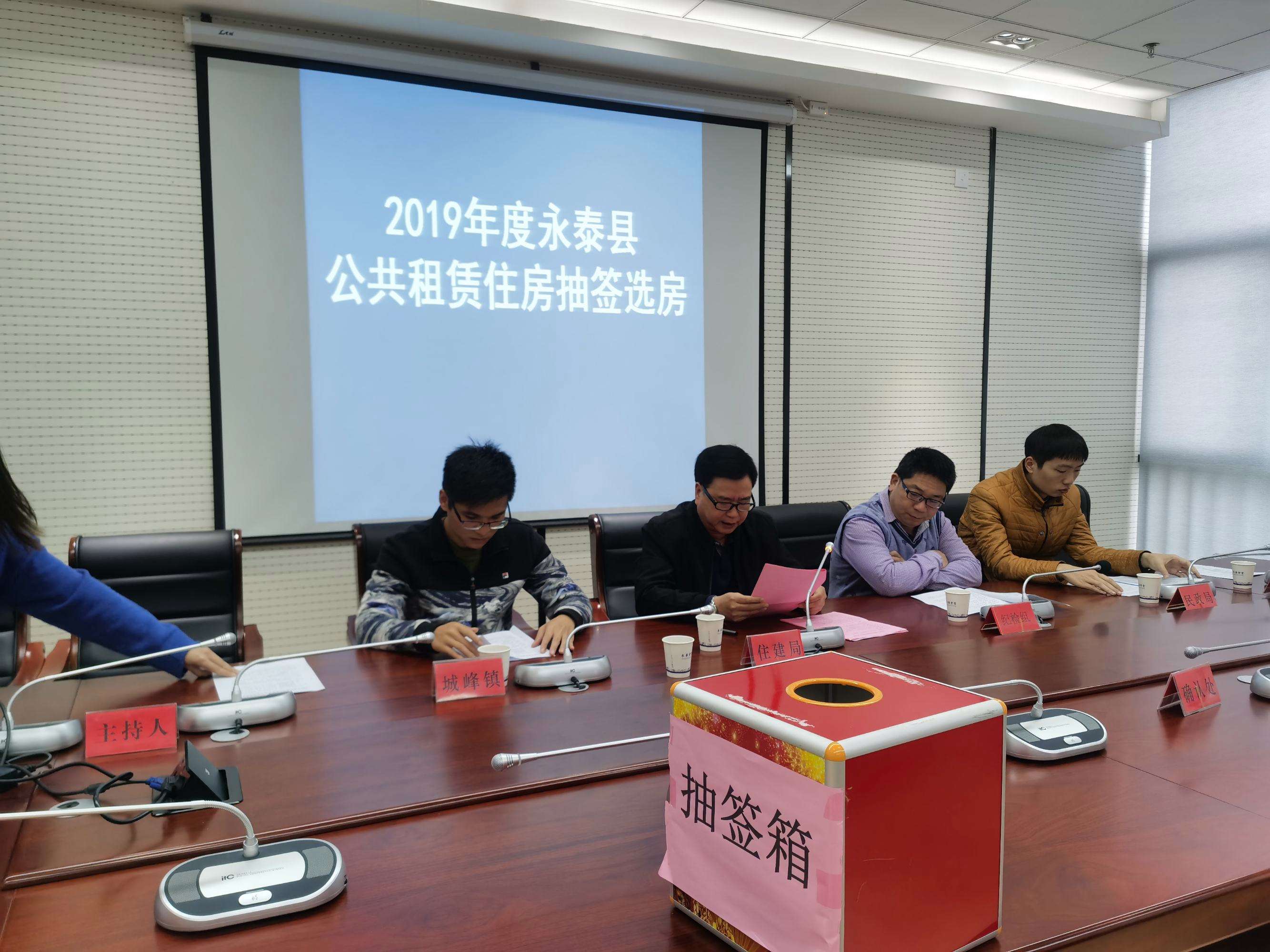 永泰縣建設局網站(永泰縣建設局網站首頁)