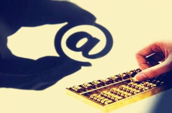 互聯網金融管制最新消息(互聯網金融管制最新消息查詢)