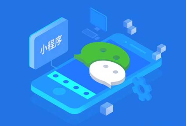 閔行區(qū)網(wǎng)店小程序平臺(tái)開發(fā)(閔行區(qū)網(wǎng)店小程序平臺(tái)開發(fā)招聘)