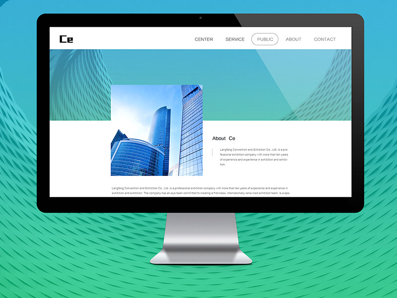 無為網站建設(無為網站制作公司)