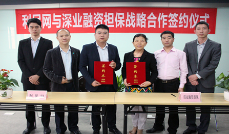 互聯網融資新聞最新消息(互聯網融資新聞最新消息直播)