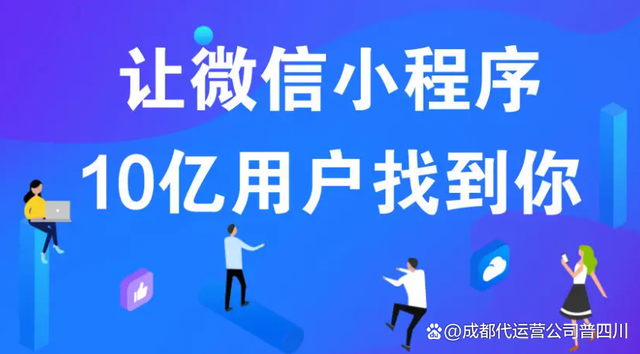 小程序獲取開發(fā)環(huán)境(小程序的開發(fā)環(huán)境是什么)
