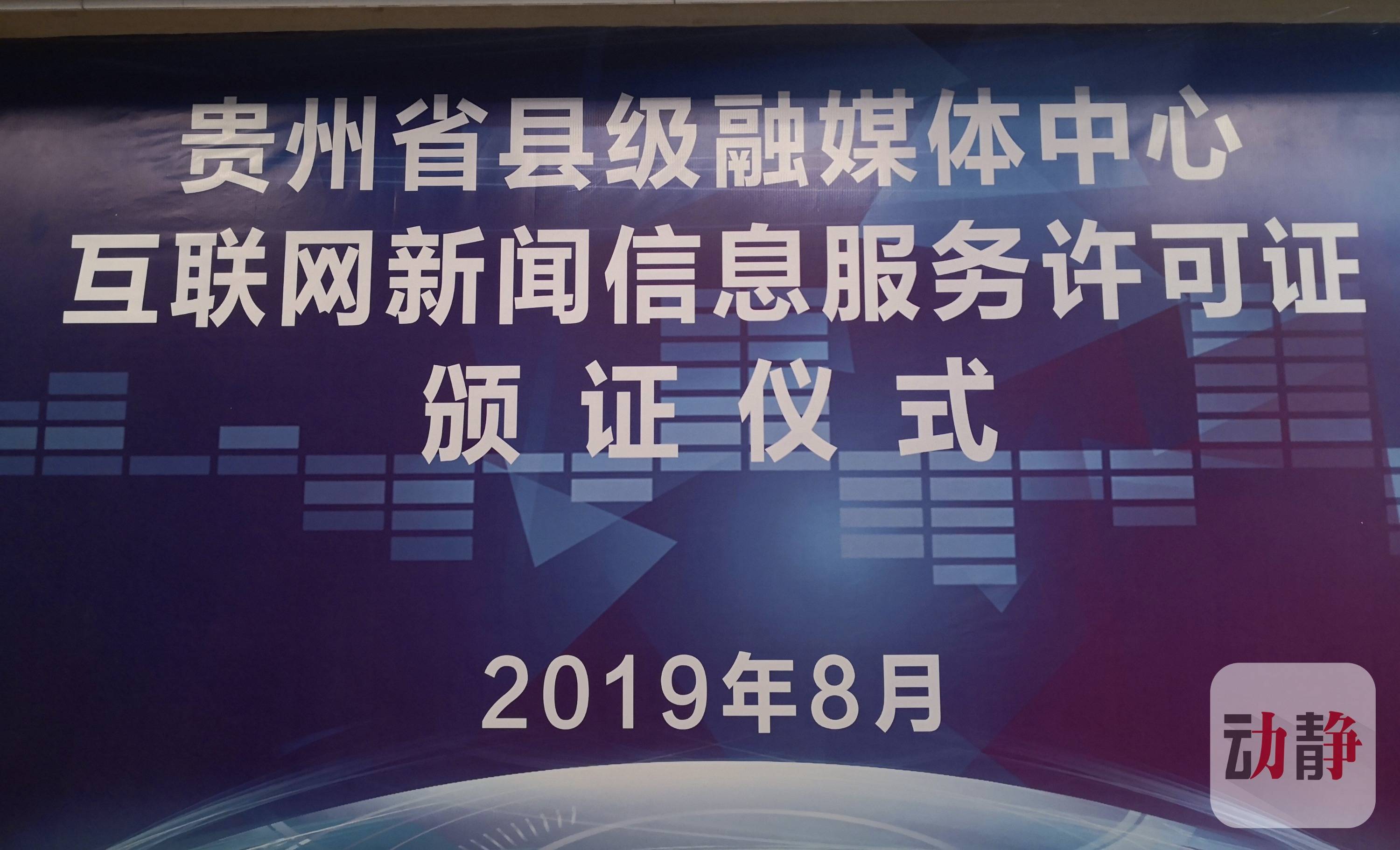 廣州市互聯網新聞信息中心(廣州市互聯網新聞信息中心官網)