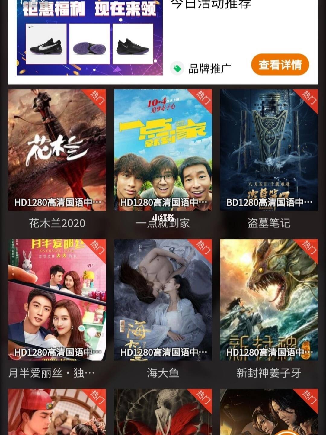 免費看電視小程序開發(免費觀看電視劇的小程序)