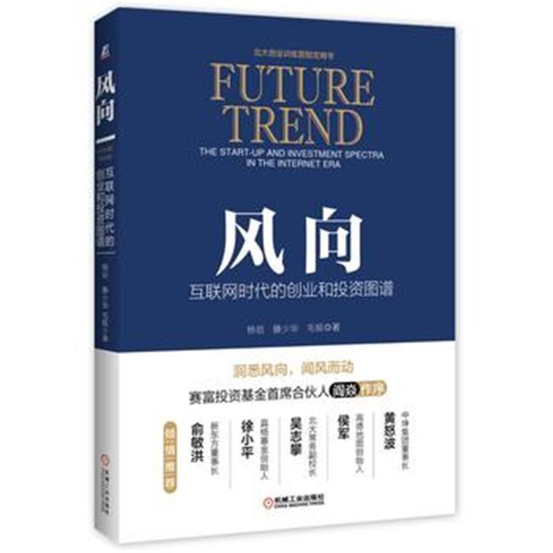 互聯網新時代新風向是什么(互聯網的新時代包含哪幾個主要的發展方向?)