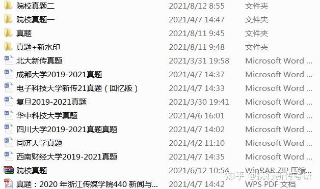 互聯(lián)網(wǎng)考研加分嗎知乎新聞(互聯(lián)網(wǎng)+比賽對考研有幫助嗎)