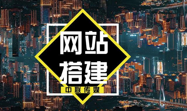 揚州網站建設網站優化(揚州網站建設網站優化招標)