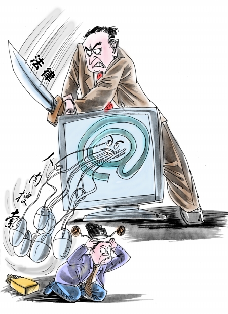 關(guān)于互聯(lián)網(wǎng)反腐新聞?dòng)涗浀男畔?> </div>
              <div   id=