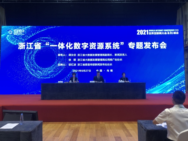 數(shù)字化互聯(lián)網(wǎng)新聞(信息化 數(shù)字化 互聯(lián)網(wǎng)化)