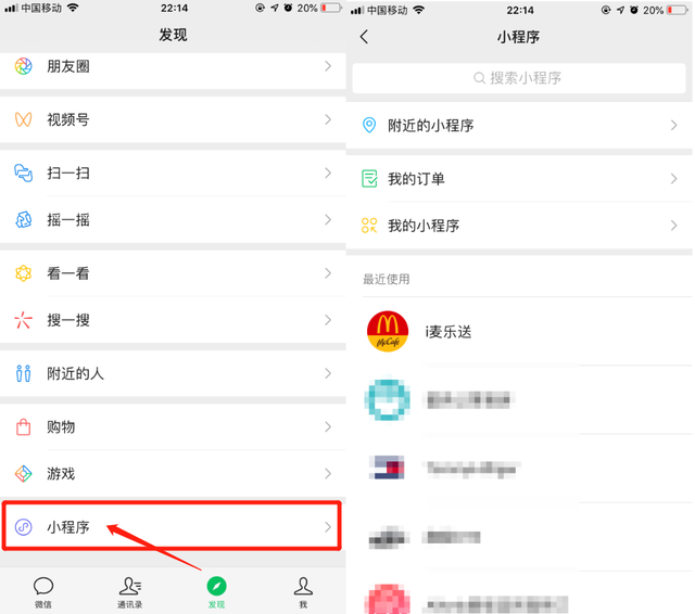 小程序開發頁面取消分享(怎么解決分享變成小程序了)
