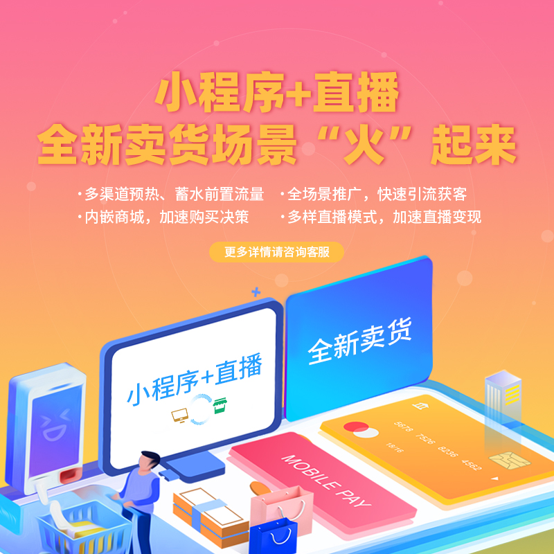 小程序云開發(fā)積分商城(小程序云開發(fā)積分商城怎么用)