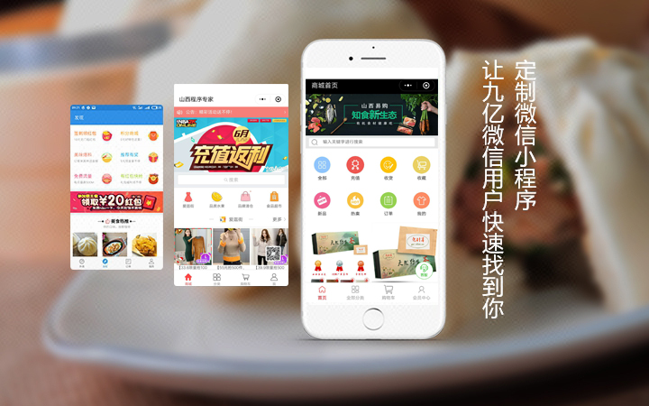 社區小程序怎么開發(做社區平臺的小程序有哪些)