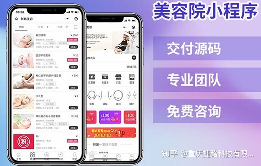 新聞亮點(diǎn)小程序開發(fā)方案(新聞亮點(diǎn)小程序開發(fā)方案設(shè)計(jì))