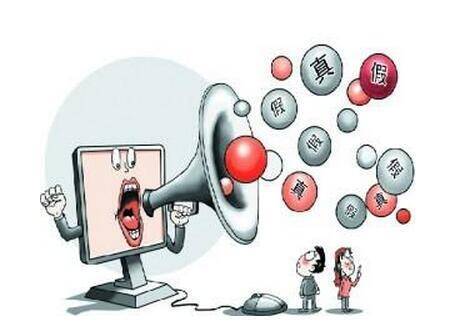 新聞真實性與互聯(lián)網(wǎng)(新聞真實性與互聯(lián)網(wǎng)的區(qū)別)