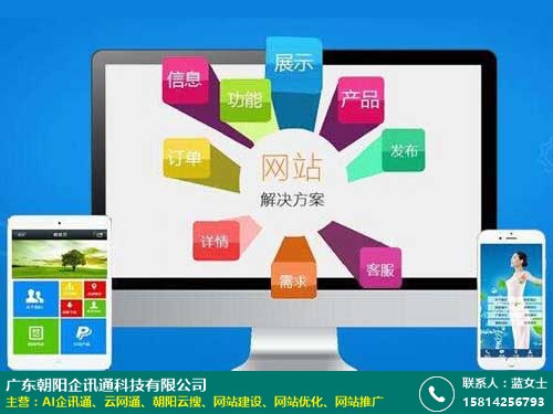 合肥的網站建設(合肥網站建設方案報價)