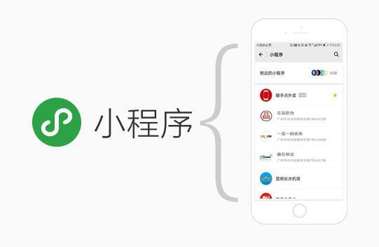 開(kāi)發(fā)魔方的小程序(開(kāi)發(fā)魔方的小程序是什么)