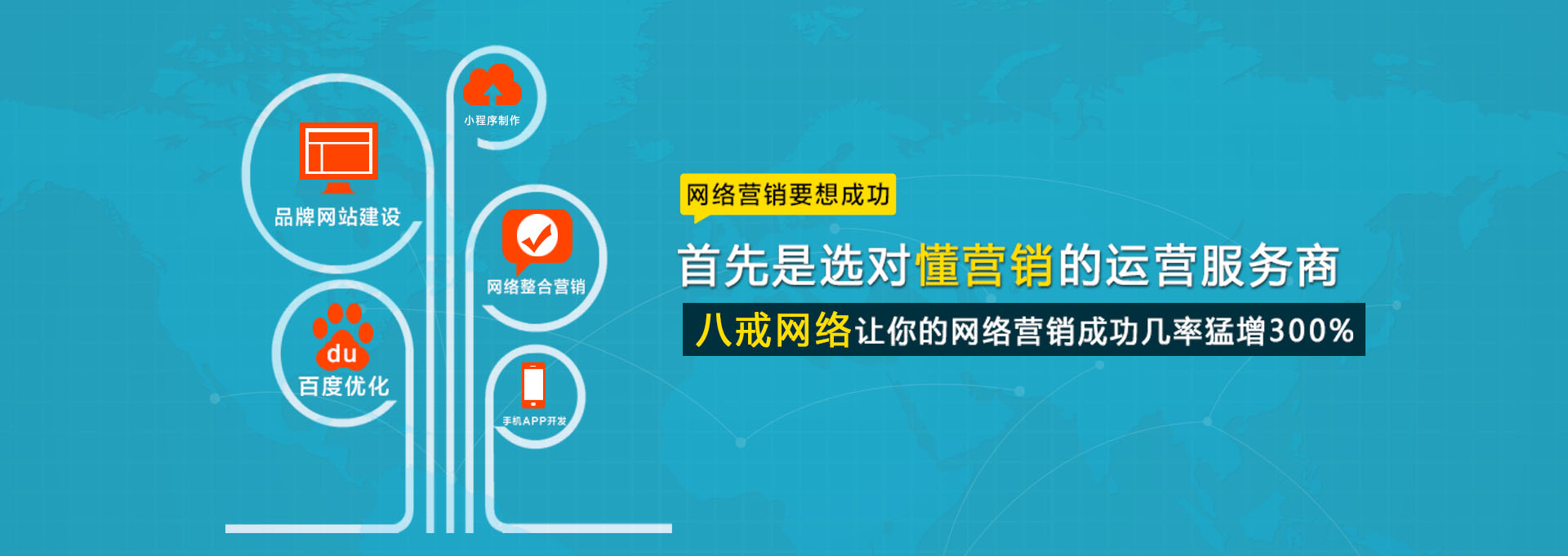 深圳網(wǎng)站建設(shè)策劃(深圳網(wǎng)站建設(shè)推廣優(yōu)化seo)