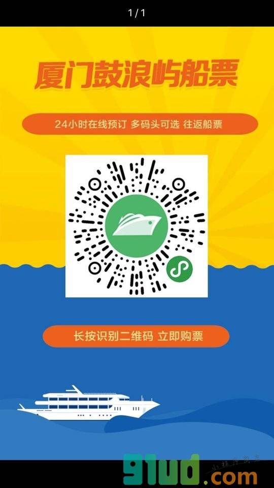 廈門出行小程序開(kāi)發(fā)定制(廈門出行小程序開(kāi)發(fā)定制公司)