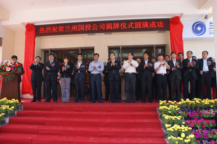 蘭州網(wǎng)站建設(shè)公司(蘭州企業(yè)網(wǎng)站建設(shè)公司)