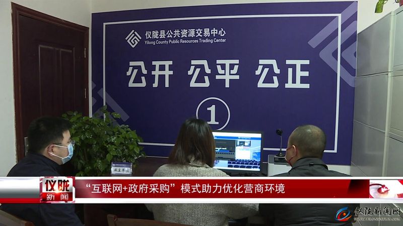 政府互聯(lián)網(wǎng)新聞服務(wù)(互聯(lián)網(wǎng)+政務(wù)服務(wù)平臺(tái))