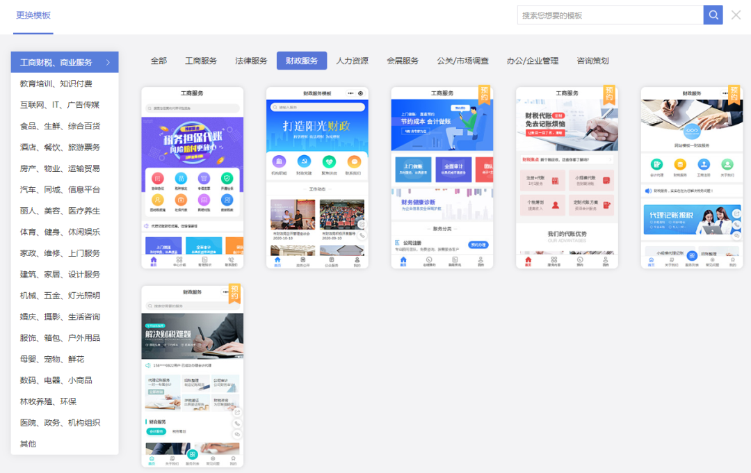 福州支付寶小程序開發(fā)搭建(支付寶服務商怎么搭建小程序)