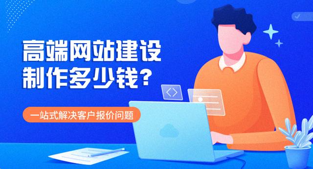 廣州網(wǎng)站建設(shè)專業(yè)定制(網(wǎng)站廣州網(wǎng)站建設(shè)定制公司)