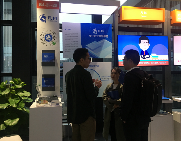 凡科互聯網最新消息(凡科互聯網最新消息是真的嗎)