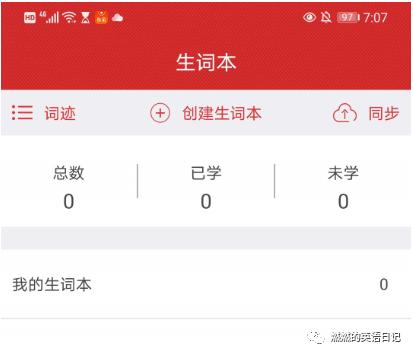 詞典小程序云開發(fā)(微信小程序字典開發(fā))