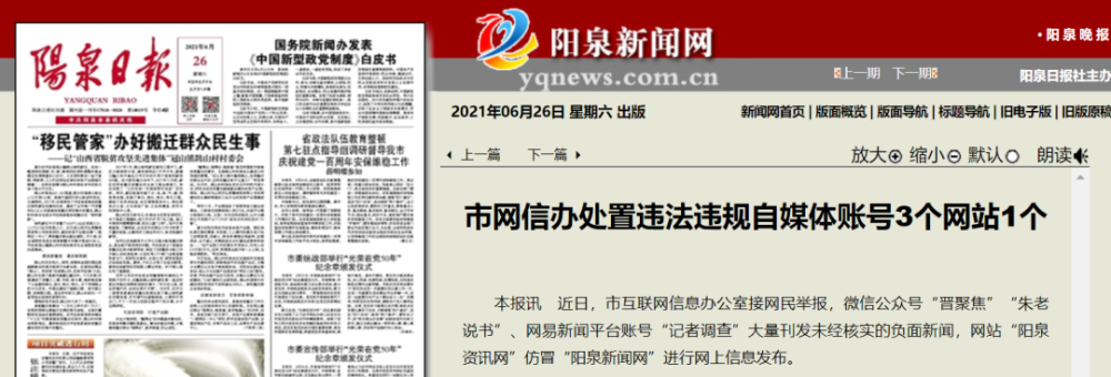 新聞早報互聯(lián)網公眾號關注(新聞早早報微信公眾號生活家)