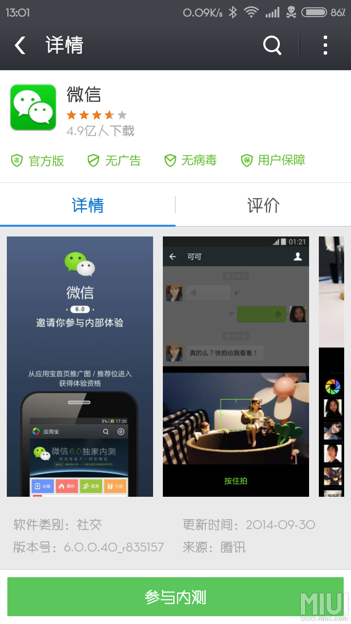 西藏小程序開發教程視頻的簡單介紹