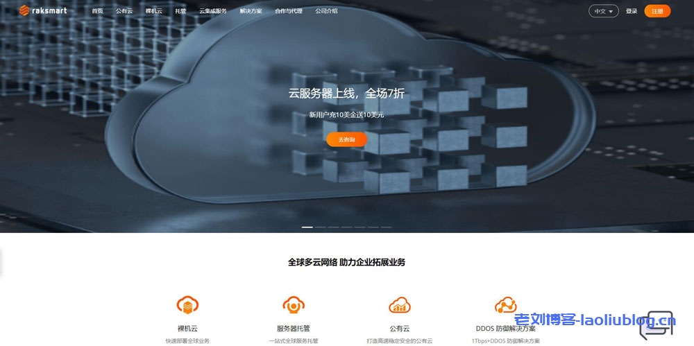 云服務器建設網站(云服務器如何搭建網站)