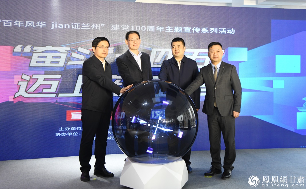 蘭州網(wǎng)站建設(shè)100(蘭州網(wǎng)站建設(shè)公司哪家好)