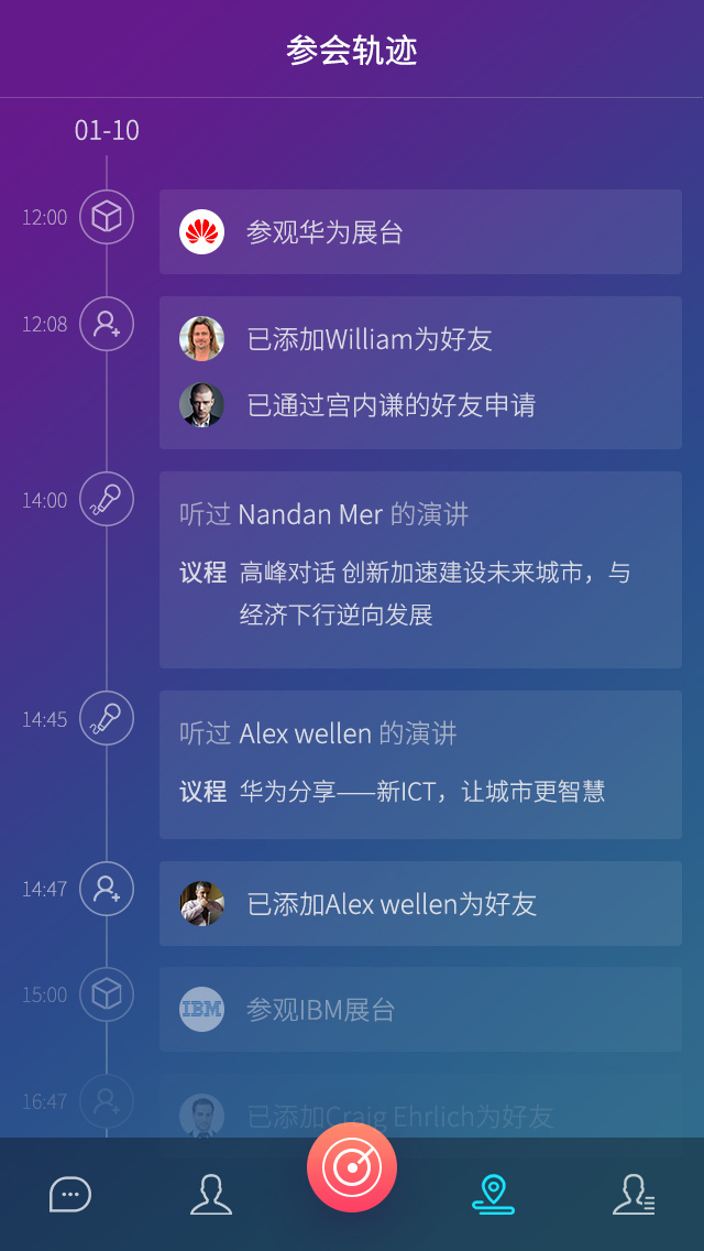 關(guān)于小程序活動會場開發(fā)的信息