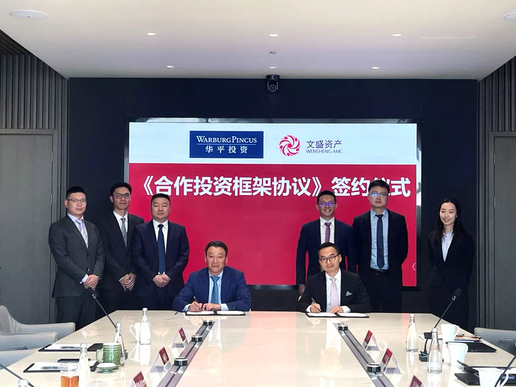 華平互聯網最新消息(華平信息科技有限公司)