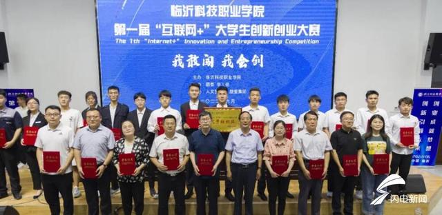 新聞互聯網學院排名第一(新聞互聯網學院排名第一的大學)