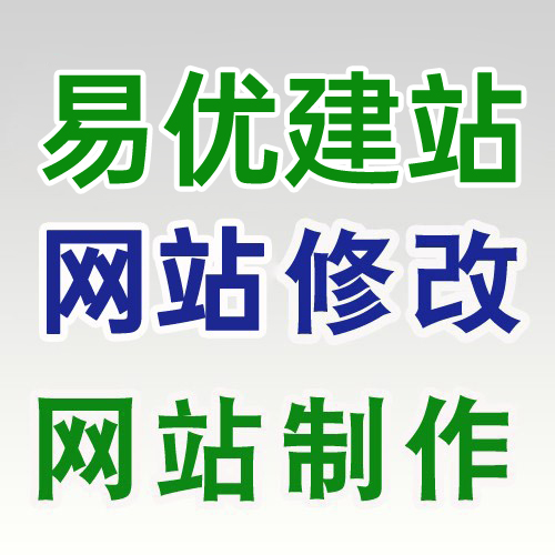 網(wǎng)站建設(shè)設(shè)計(jì)公司哪家好(網(wǎng)站建設(shè)設(shè)計(jì)公司哪家好點(diǎn))