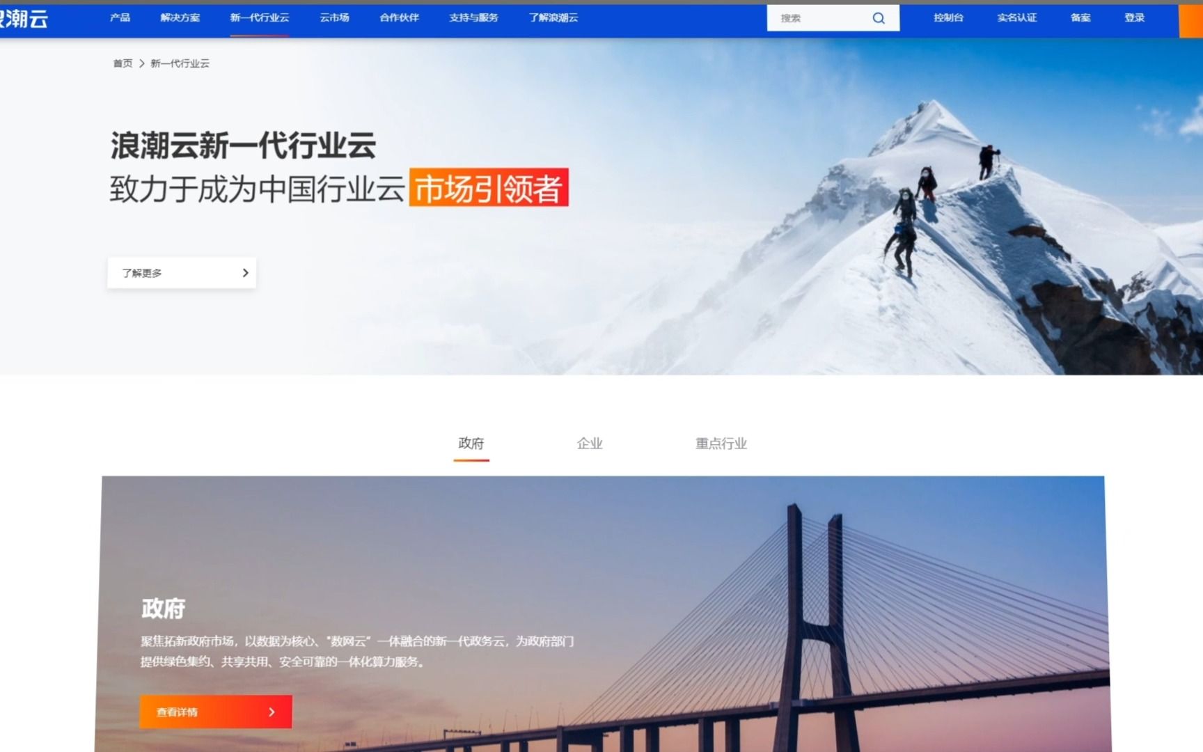 晉城網(wǎng)站建設(shè)經(jīng)驗(yàn)分享的簡單介紹