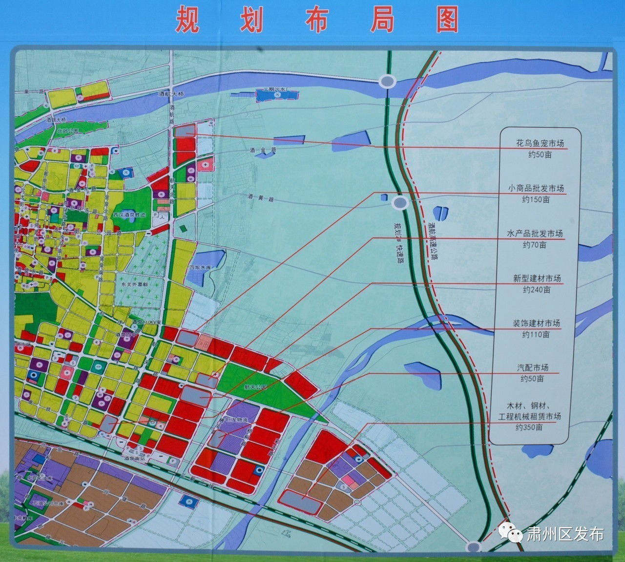 肅州新聞互聯(lián)網(wǎng)商貿(mào)成的簡(jiǎn)單介紹